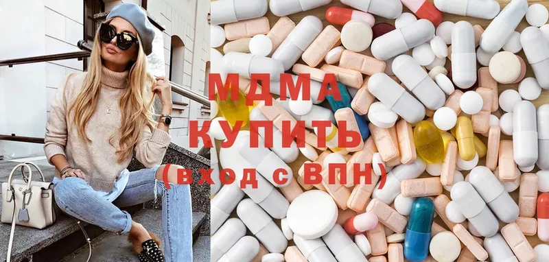 ОМГ ОМГ рабочий сайт  Кольчугино  МДМА crystal  купить  сайты 