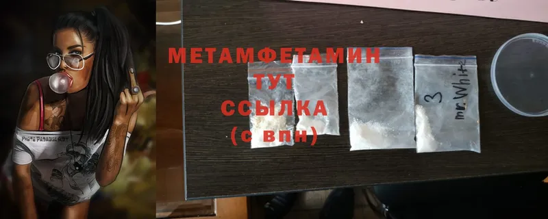 где найти   KRAKEN tor  МЕТАМФЕТАМИН Methamphetamine  Кольчугино 