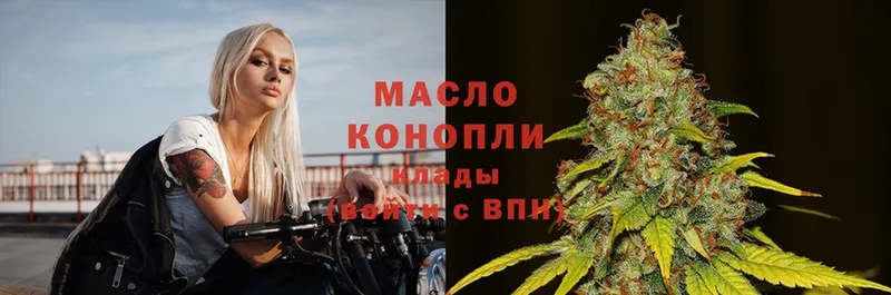 закладка  Кольчугино  ТГК гашишное масло 